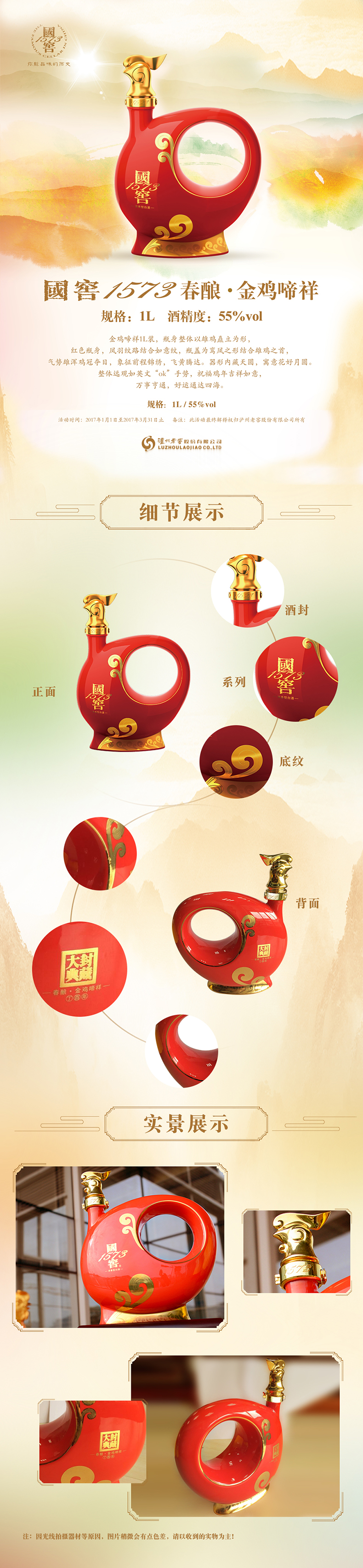描述2.jpg
