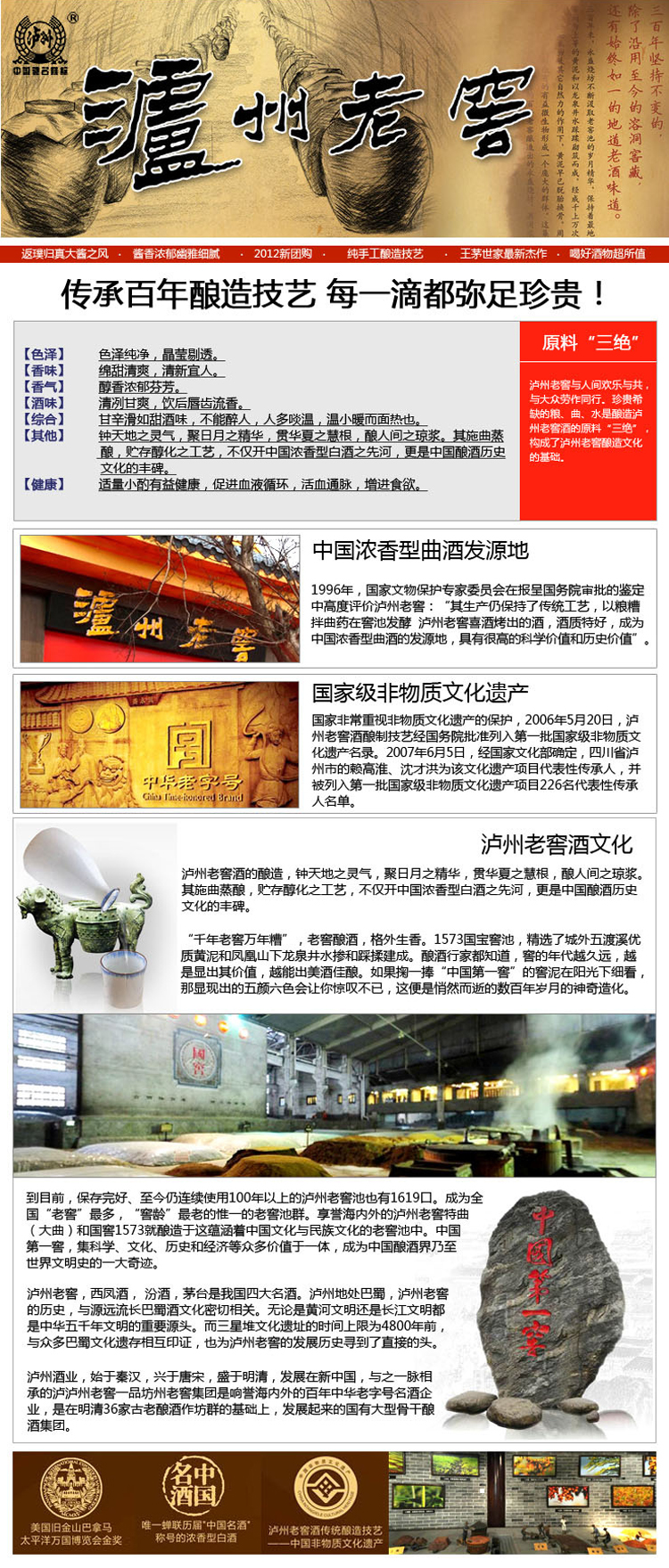 珍品百年-5.jpg