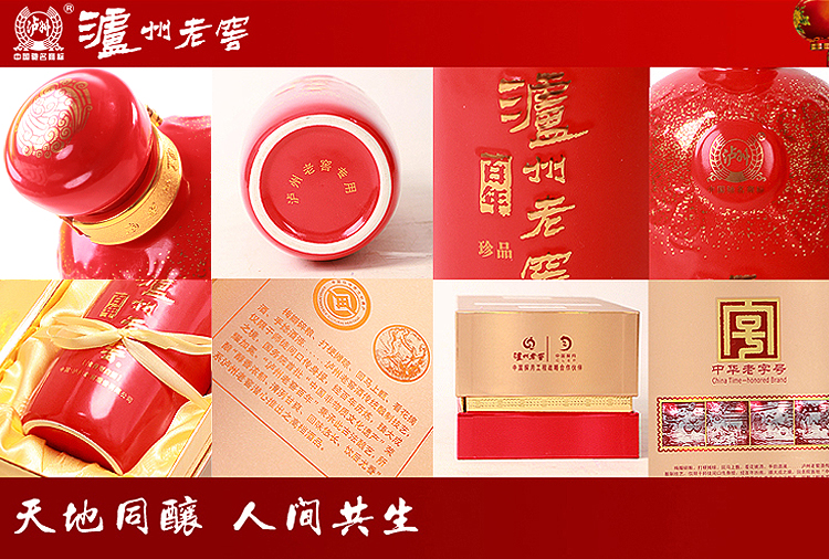 珍品百年-4.jpg